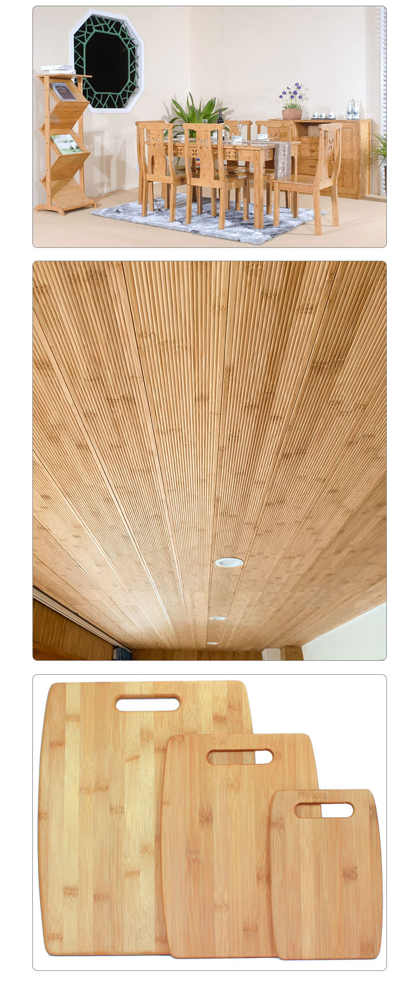 平壓竹板案例 平壓竹板案例