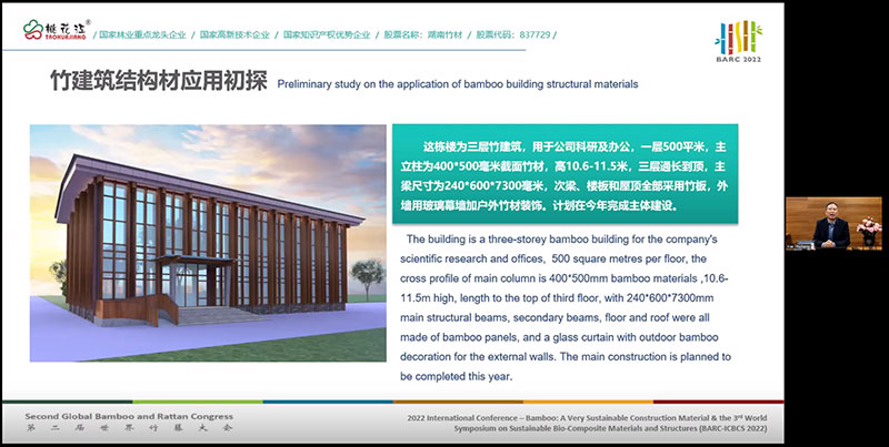 桃花江竹結構樓 桃花江竹結構樓