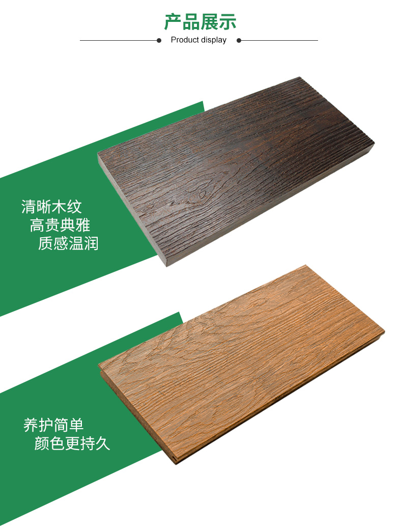 美紋超然竹板產(chǎn)品