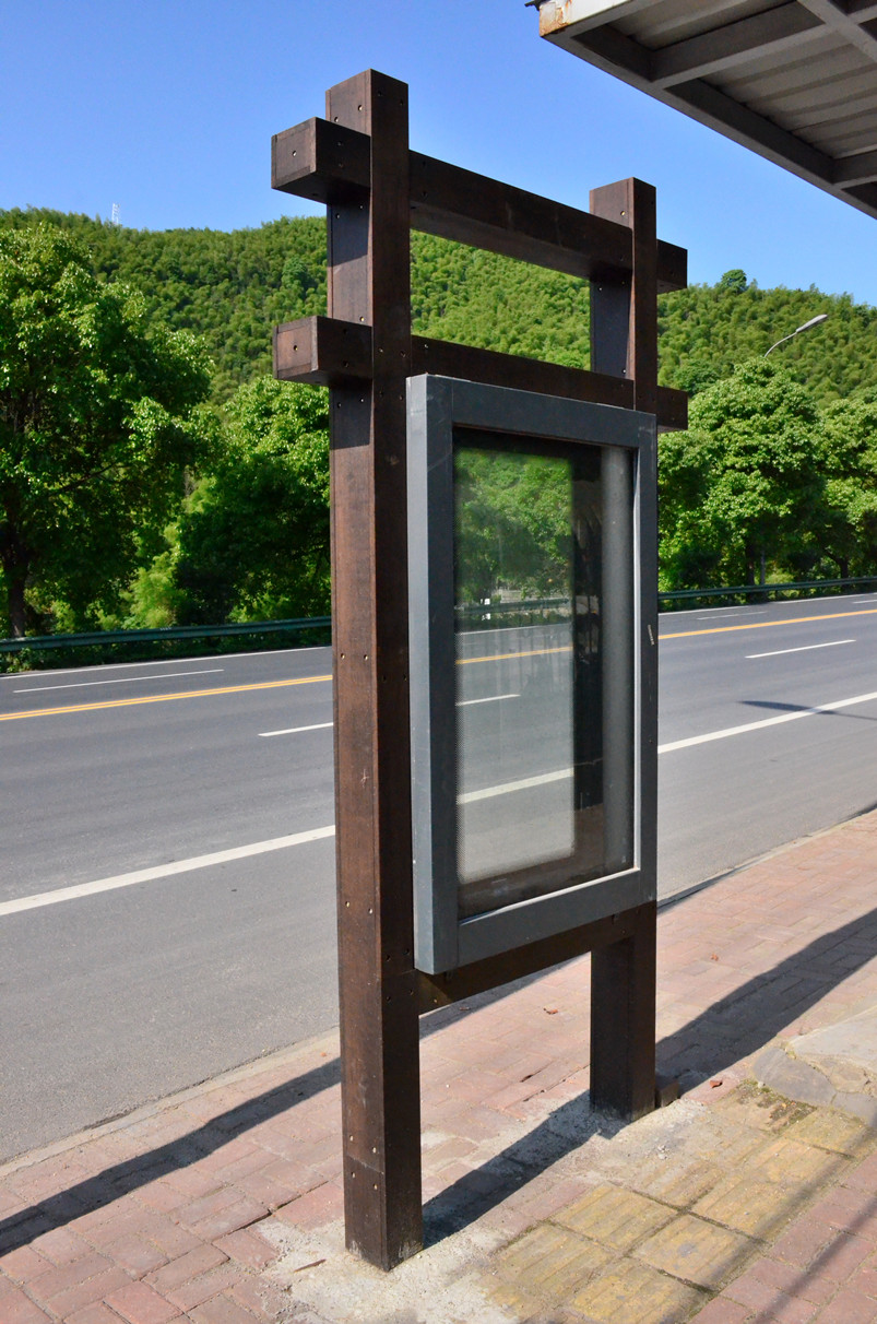 防腐重竹公交站臺