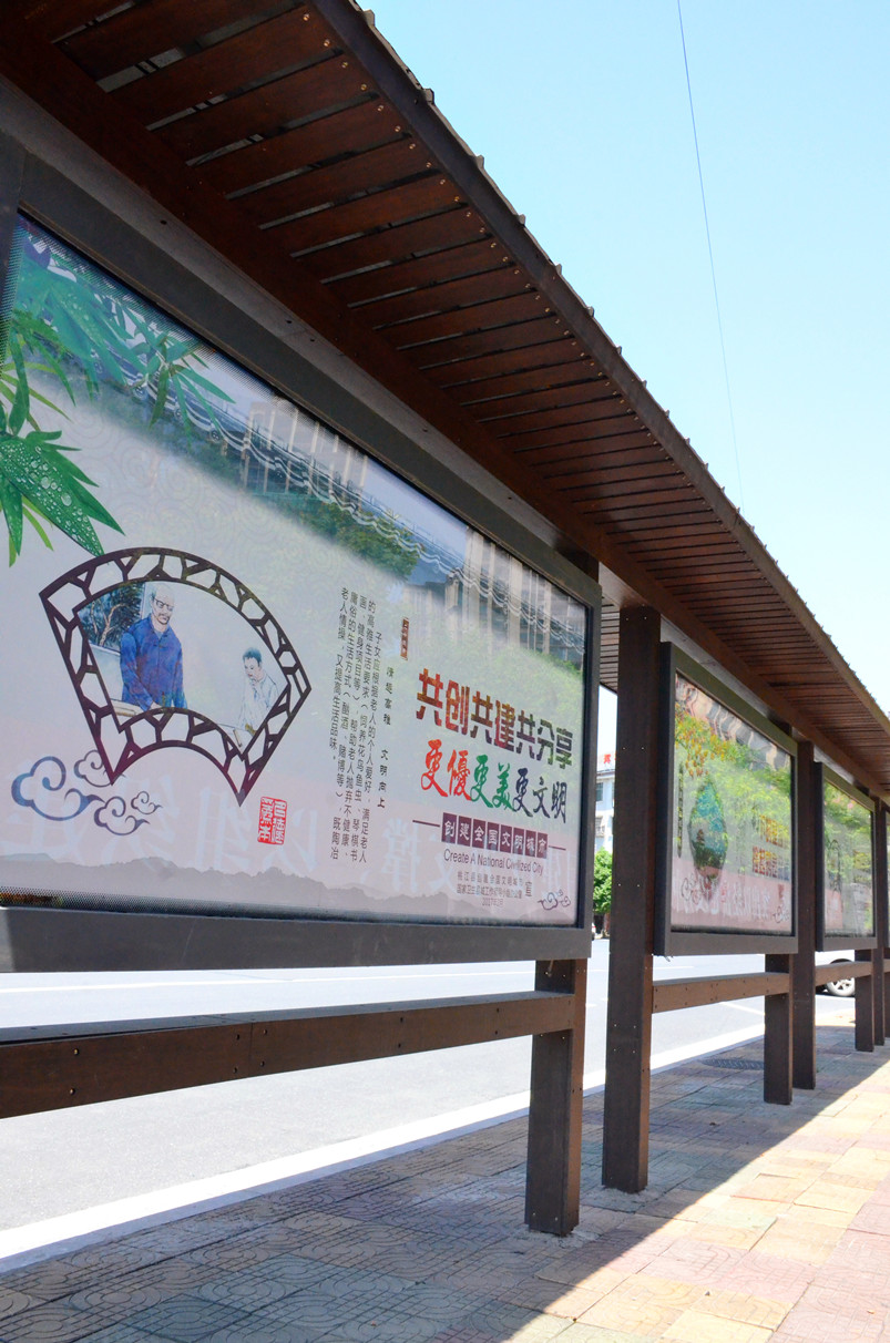 戶外高炭防腐重竹公交站臺