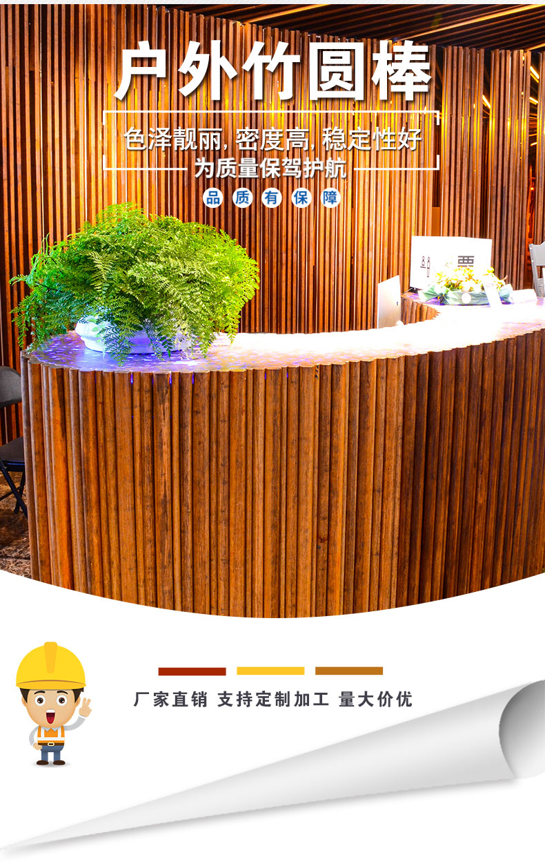 高品質(zhì)竹圓棒，找桃花江竹材